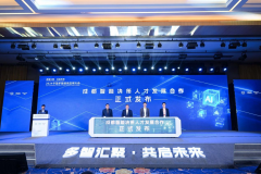 <b>自复旦大学的“五角场三分王”团队获得智能体</b>