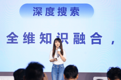 正在今日的百度AID上